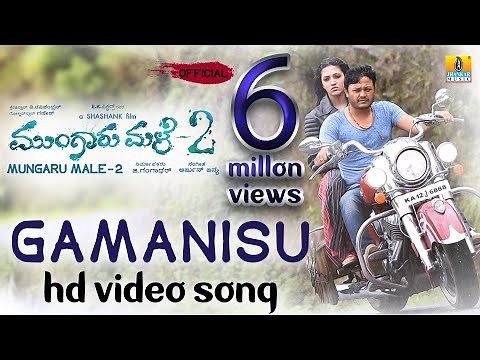 Gamanisu - Mungaru Male 2 | HD Video Song | Sonu Nigam | Ganesh, Neha | Arjun | Jhankar Music