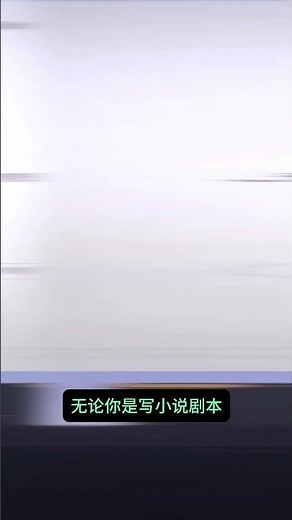 Sudowrite helps you craft a perfect 100 novel effortlessly!