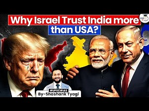 Israel’s Growing Faith in India | Israel trusts India | India vs USA | StudyIQ