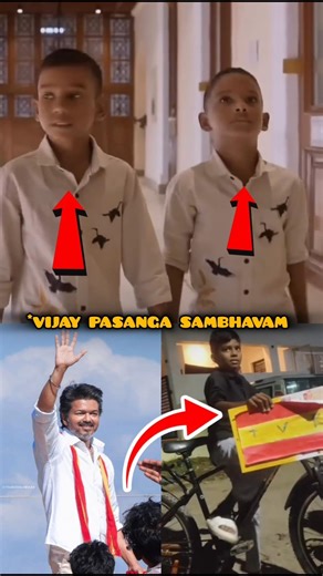 தளபதி விஜய்க்காக 12:00 மணிக்கு சம்பவம் செய்த சின்ன பசங்க 🤯🤯🤯#tvk #tvkvijay #vijay #shorts