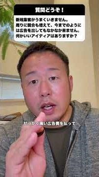 【治療院経営】新規集客の前にやるべき「バケツの穴」をふさぐ方法