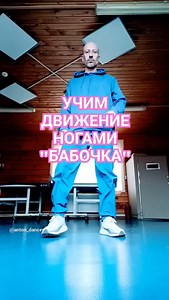 1.1K reactions · 113 shares | Shuffle dance tutorial Обучение танцам для начинающих. | dancelabstudioreutov | Facebook