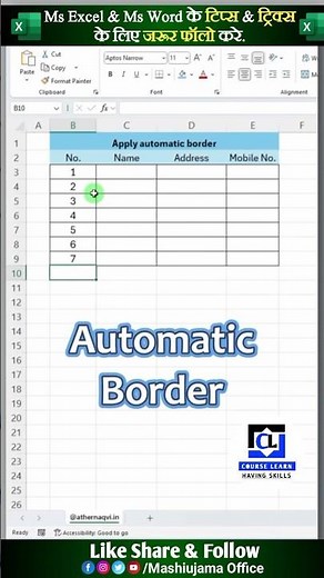 Automatic Border in Excel 🤩🔥 #shorts #excel #exceltricks