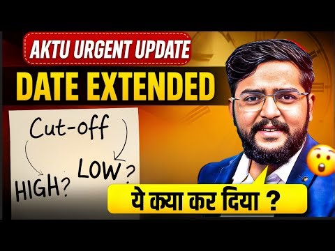 AKTU Counselling Delayed? New Registration Deadline + Cut Off News #uptac