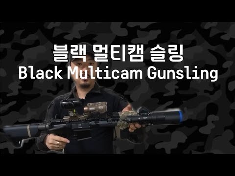 If you're looking for a black multicam gunslinger, check this out.