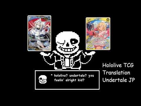 Hololive TCG Translation Errors? + Undertale JP Translation Review!