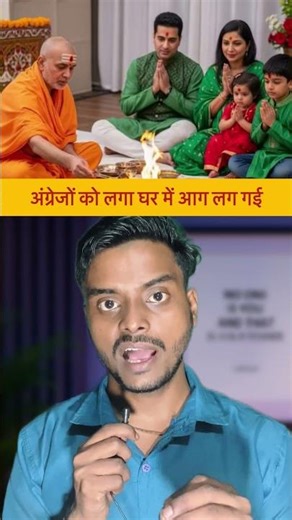 People thought there was a fire in the house #shorts #shortsfeed #trending