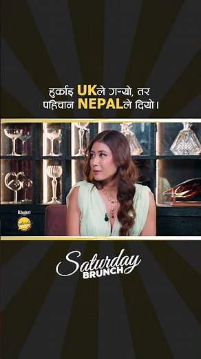 Dhiraj Magar's Journey from UK to Nepal