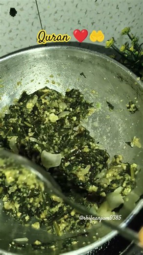 Quran padhne ke bahot se fayde hai❤quran padha kre🤲🏻 kusum bhaji#shortvideo#shorts#short#shortsfeed