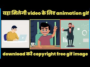 how to download gif animation free|how to download animation clipsanimationgifkaisedownloadkarenfree