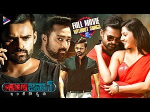 Jawaan Latest Telugu Full Movie 4K | Without Songs | Sai Durgha Tej | Mehreen Pirzada | Thaman S