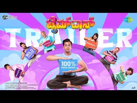 Timepass - Official Trailer | DK | K. Chethan Jodidhar | Releasing on 17th Oct 2025