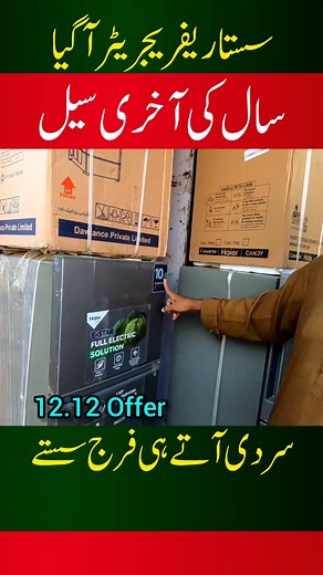 Refrigerator Prices in Karachi's Wholesale Market