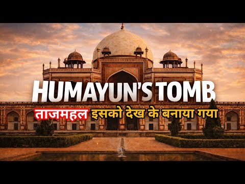Humayun’s Tomb Delhi | History, Architecture & Travel Guide | Complete Tour