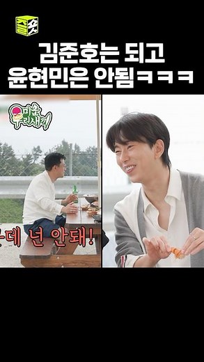 새우 까주지 마!!!! #미운우리새끼 #MyLittleOldBoy #SBSenter