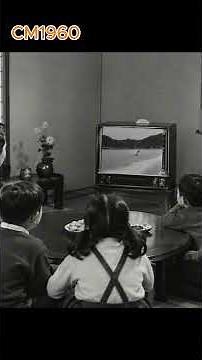 【昭和のCM特集】1960年代のコカ・コーラCM総集編｜あの頃の日本が蘇る #1960年代 #コカコーラ #レトロ映像 #レトロ映像 #コカコーラcm #懐かしいcm #懐かしの日本 #懐かしの日本