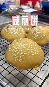 138K views · 1.7K reactions | 咸煎饼视频教学 Ham Chim Peng Video Tutorial...