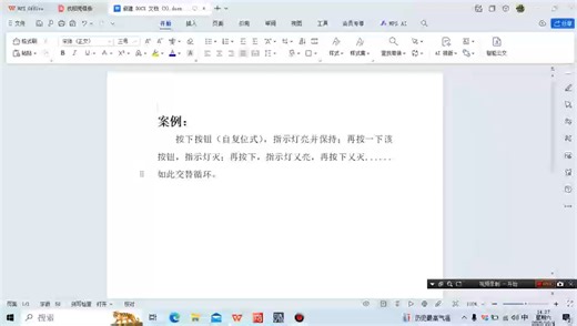 《大师教你高效PLC学习法》 想要学习PLC的可以联系我，我们是小班教学 手把手技能大师教学。