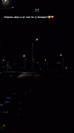 uxti🥥🧸 on Instagram: "Дивуне боз дусет дорам 🥹❤️‍🩹))"