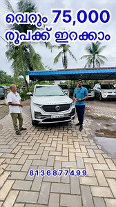 Road Master on Reels