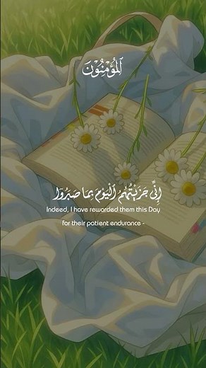 سورة المؤمنون | القارئ : مشاري راشد العفاسي | #alquran #راحة_نفسية #fypシ゚viral