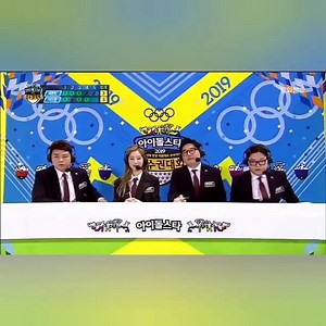 293K views · 10K reactions | TB: Sleepless iKON at ISAC 2019 cuts. Cr.ToOwner #iKON #iKONonISAC2019 | i K O N 아이콘 - PH | Facebook