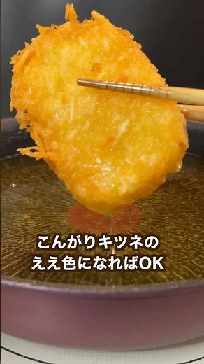 [Potato recipe with 1.5 million views🥔] Crunchy on the outside and creamy on the inside: hash bro...