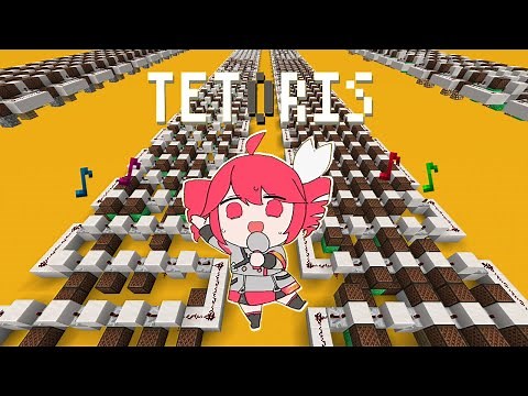 Tetoris/テトリス (Note Block Cover)