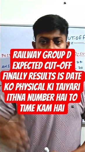 Railway Group D expected cut-off Finally results 😡 #shortsfeed #virlshort #youtubeshorts#groupd #rrb