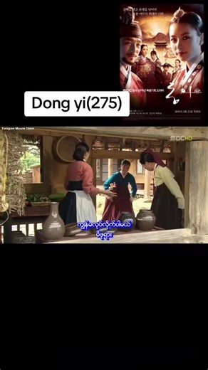 Exploring the History of Dong Yi Drama Series