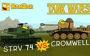 【坦克世界】Strv 74 vs 克伦威尔. —— 坦克世界欢乐动画~