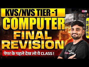 KVS NVS 2025 | KVS NVS Computer Literacy Classes | KVS NVS Tier 1 Computer Literacy Question | Sunil
