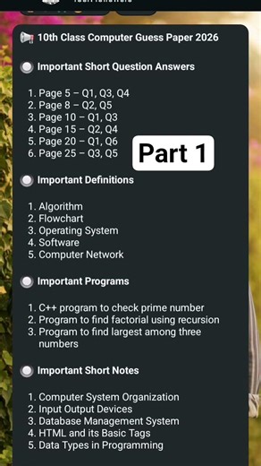 🔥 Most Important Computer Questions for 10th Class 2026 💻 #shorts