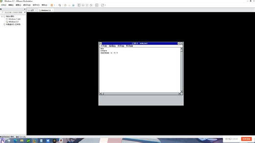 跳过win3.1启动命令输入和msdos的关机命令