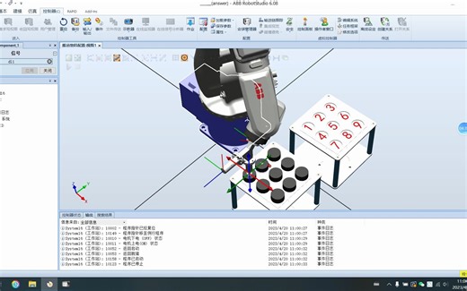 第十六期工业机器人操作员-OFFS偏移指令与for循环指令讲解