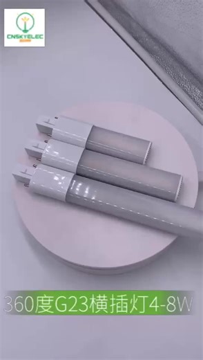 LED 8W G23 GX23 Led Recessed Light Fixture Retrofit Horizontal 180 Beam Angle CFL Replacement LED Plug Lamp