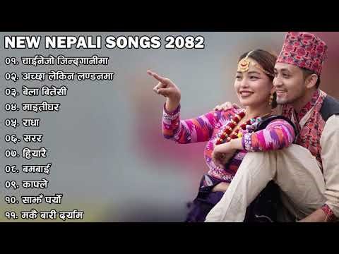Video Title : New Nepali Songs 2082 | New Nepali Movies Songs | Nepali Romantic Songs Collection