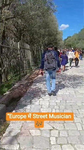 “Europe में Street Musician 🎶 | Talent या मजबूरी?” #shorts #travel #travelshorts