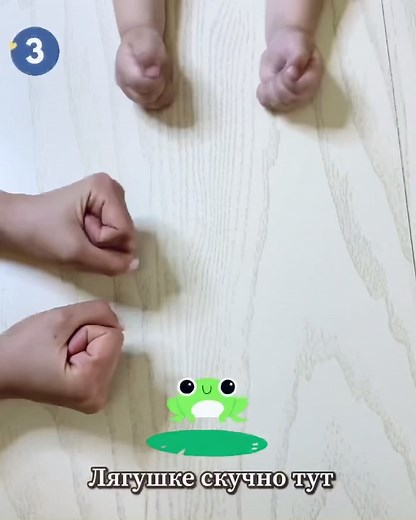 Finger Gymnastics and Developmental Games for Children
