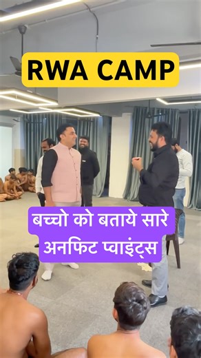 #rojgarwithankit #motivation #viral video #army #cpo #sscgd2025 #ssccpo