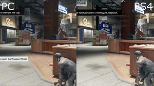Watch Dogs сравнение графики PC vs PS4