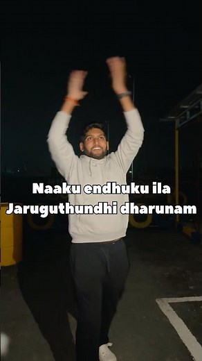 Vammo naakey endhuku ila #friends #movie #trending #shorts