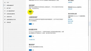 使用Microsoft Edge浏览器下载文件时，却被Microsoft Defender SmartScreen无情拦截，关闭系统杀毒，强行下载文件步骤教程