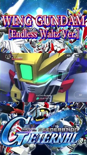 【Gジェネ】R- ウィングガンダム（EW版）全武装〈新機動戦記ガンダムW Endless Waitz 敗者たちの栄光〉【ジージェネレーションエターナル】