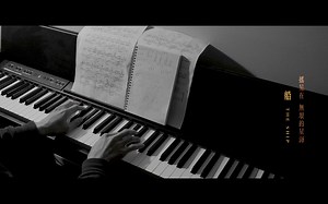 【钢琴】船 - 林宥嘉/徐秉龙