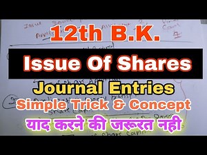 12th BK Issue of Shares Journal Entries with Trick & Concept || Atul Sir