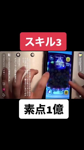 Cinderella in Tsum Tsum: Skill Level 3 Gameplay