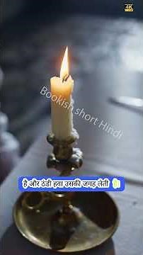 Why do candles flicker even in a closed room #facts #shortvideo #science