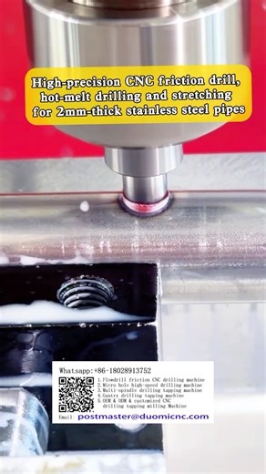 High-precision CNC flow drilling machine, 2mm thick stainless steel pipe hot melt pull-up drilling.