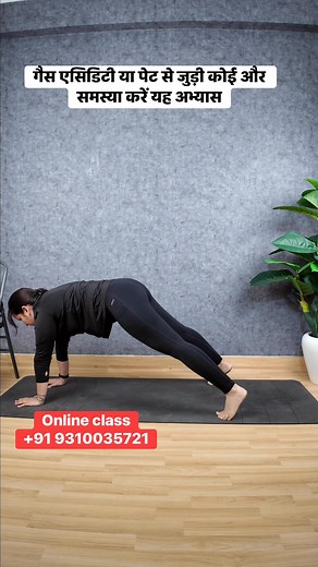 215K views · 4.7K reactions | Yoga for gas acidity | Yoga with Naina | Facebook
